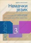 Nemački jezik Nemački jezik