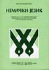 Nemački jezik - lektira Nemački jezik - lektira