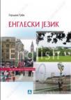 Engleski jezik Engleski jezik
