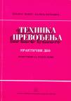 Tehnika prevođenja - priručnik za ruski jezik Tehnika prevođenja - priručnik za ruski jezik