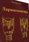 Laringologija