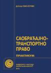 Saobraćajno-transportno pravo: Praktikum Saobraćajno-transportno pravo: Praktikum