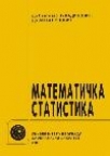 Verovatnoća i statistika Verovatnoća i statistika