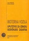 Motorna vozila: Uputstvo za izradu godišnjeg zadatka Motorna vozila: Uputstvo za izradu godišnjeg zadatka