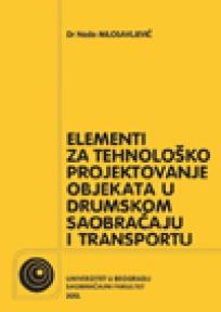 Elementi za tehnološko projektovanje objekata u drumskom saobraćaju i transportu