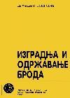 Izgradnja i održavanje broda Izgradnja i održavanje broda