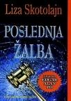 Poslednja žalba