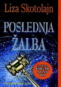 Poslednja žalba