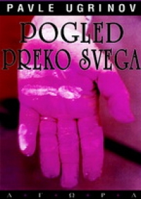Pogled preko svega