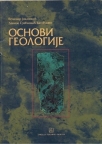 Osnovi geologije Osnovi geologije