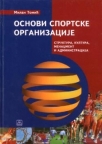 Osnovi sportske organizacije Osnovi sportske organizacije