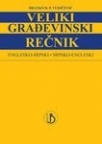 Veliki građevinski rečnik englesko-srpski, srpsko-engleski (80000 terminoloških jedinic Veliki građevinski rečnik englesko-srpski, srpsko-engleski (80000 terminoloških jedinic