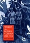 Prodor na Balkan i Srbija 1908-1918 Prodor na Balkan i Srbija 1908-1918
