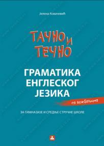 Tačno i tečno: gramatika engleskog jezika sa vežbanjima