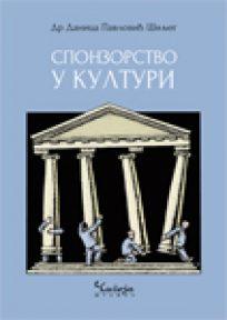 Sponzorstvo u kulturi