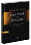 Reka Tigar u plamenu Reka Tigar u plamenu