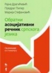 Obratni asocijativni rečnik srpskoga jezika Obratni asocijativni rečnik srpskoga jezika