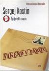 Vikend u Parizu Vikend u Parizu