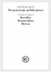 Tri generacije grčkih pisaca: Uvod u delo Kavafisa, Kazancakisa i Ricosa