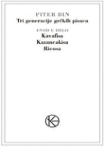 Tri generacije grčkih pisaca: Uvod u delo Kavafisa, Kazancakisa i Ricosa