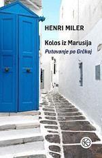 Kolos iz Marusija: Putovanje po Grčkoj, drugo izdanje