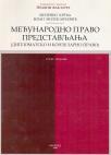 Međunarodno pravo predstavljanja (diplomatsko i konzularno pravo) Međunarodno pravo predstavljanja (diplomatsko i konzularno pravo)