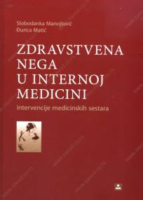 Zdravstvena nega u internoj medicini - intervencije medicinskih sestara