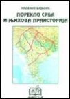 Poreklo Srba i njihova praistorija Poreklo Srba i njihova praistorija