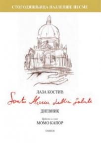 Santa Maria della salute