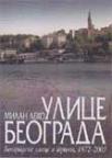 Ulice Beograda - Beogradske ulice i trgovi 1872-2003