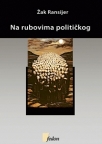 Na rubovima političkog Na rubovima političkog