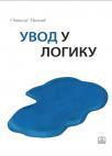 Uvod u logiku Uvod u logiku