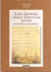 Velika Britanija, Srbija i Krimski rat (1853-1856) Velika Britanija, Srbija i Krimski rat (1853-1856)