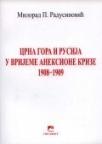 Crna Gora i Rusija u vrijeme aneksione krize 1908–1909. Crna Gora i Rusija u vrijeme aneksione krize 1908–1909.