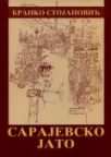 Sarajevsko jato - studije i impresije o srpskim piscima iz Bosne i Hercegovine Sarajevsko jato - studije i impresije o srpskim piscima iz Bosne i Hercegovine