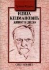 Ilija Kecmanović - život i delo