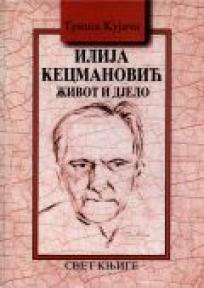 Ilija Kecmanović - život i delo