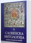 Slovenska mitologija - enciklopedijski rečnik Slovenska mitologija - enciklopedijski rečnik