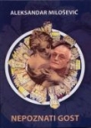 Nepoznati gost Nepoznati gost