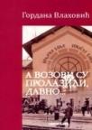 A vozovi su prolazili, davno... A vozovi su prolazili, davno...