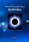 Korona Korona