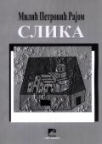 Slika Slika