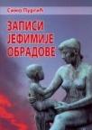 Zapisi Jefimije Obradove Zapisi Jefimije Obradove