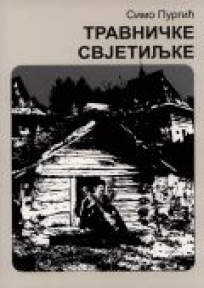 Travničke svjetiljke