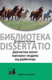 Dijagnostika akutnog koronarnog sindroma kod dijabetičara