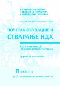 Početak okupacije i stvaranje NDH