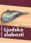 Ljudske slabosti
