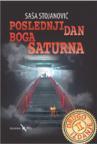 Poslednji dan boga Saturna Poslednji dan boga Saturna