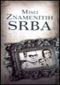 Misli znamenitih Srba