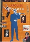 Larousse - Muzika Larousse - Muzika